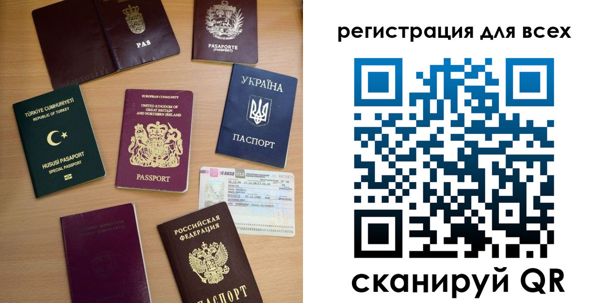 временная регистрация в Нальчике